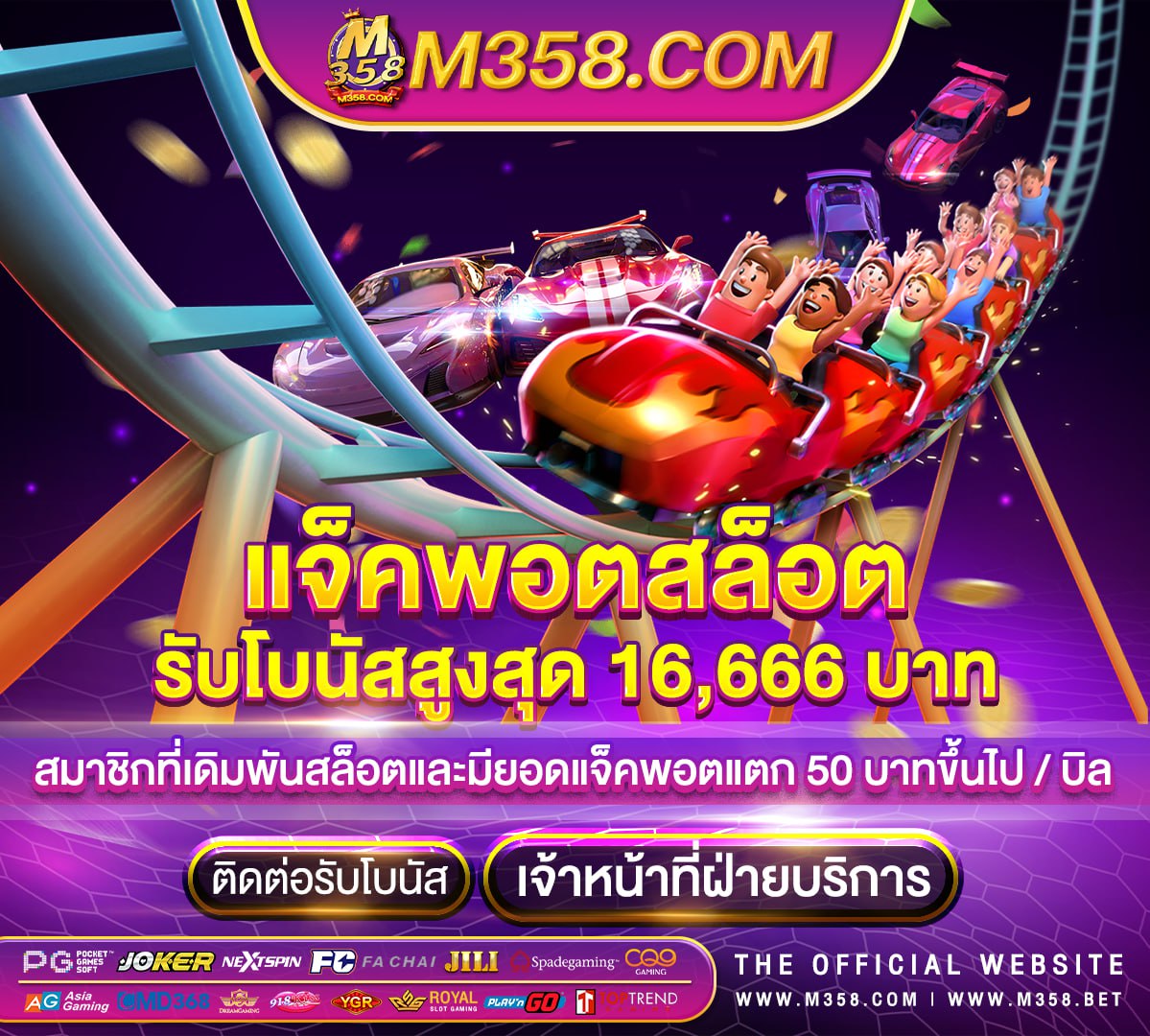 gtrcasino สมัคร hotmail ฟรีฟาย ใน